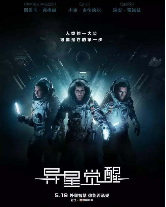 濟南宣傳片制作